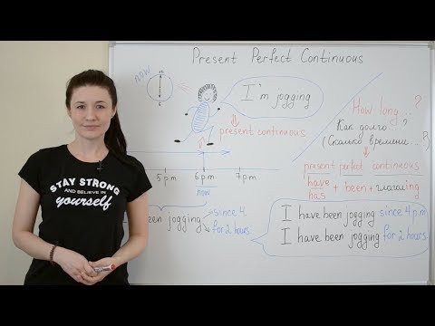 Видео: Present Perfect Continuous. Настоящее совершенное длительное время.