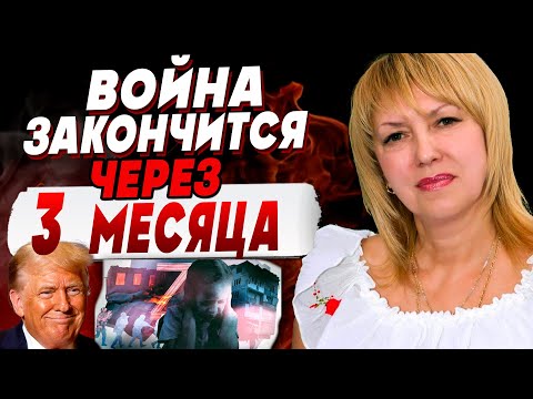 Видео: ТАРОЛОГ Елена БЮН: “Еще НИКОГДА карты ТАРО такого не ПРЕДСКАЗЫВАЛИ”