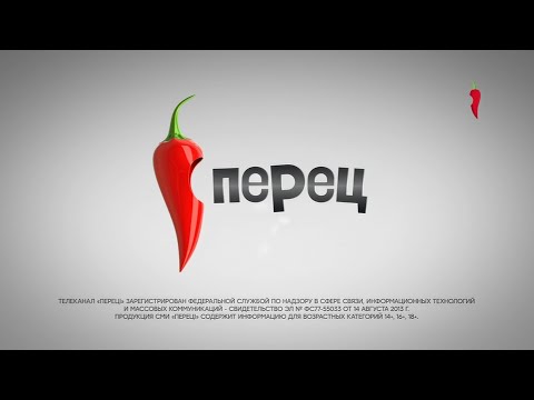 Видео: Анонсы (Перец International, 21-22.05.2023)