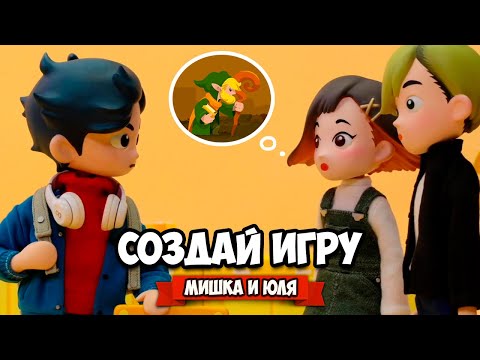 Видео: СОЗДАЙ ИГРУ САМ, ДОБРАЯ ИСТОРИЯ на Nintendo Switch ♦ Takeshi and Hiroshi - ФИНАЛ