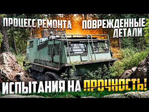 Видео: ТОП Тест-Драйв Вездеходы в экстремальных условиях!