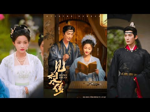 Видео: Сирота у тёти: дочь наложницы крадёт жениха, а она расторгла и покорила генерала!