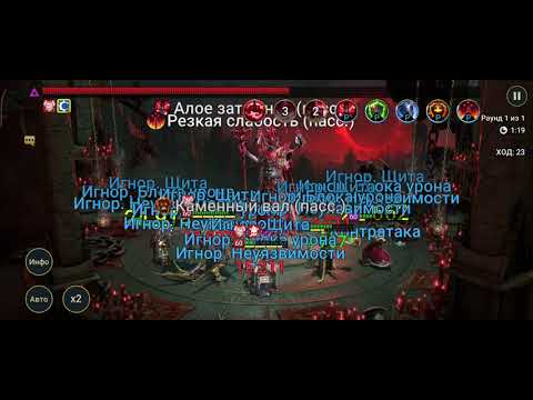 Видео: Лунный Архонт Амиус , трудный режим. Raid Shadow Legends.# амиус, #raidshadowlegends #rpggames