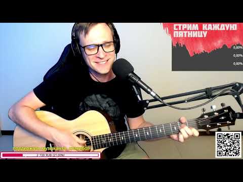 Видео: Малинин – Напрасные слова на гитаре 🎶 кавер аккорды (cover)