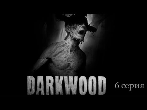 Видео: Darkwood. 6 серия.  Глава 1. День 10-11.