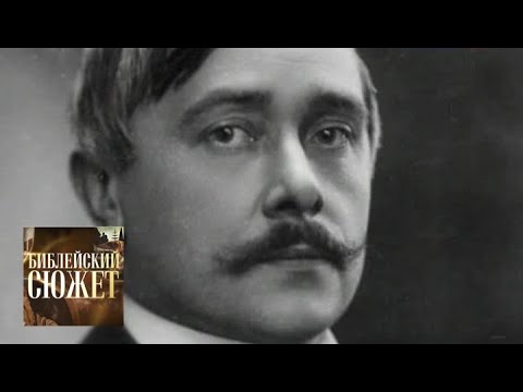 Видео: Морис Метерлинк. "Блаженство" / Библейский сюжет / Телеканал Культура