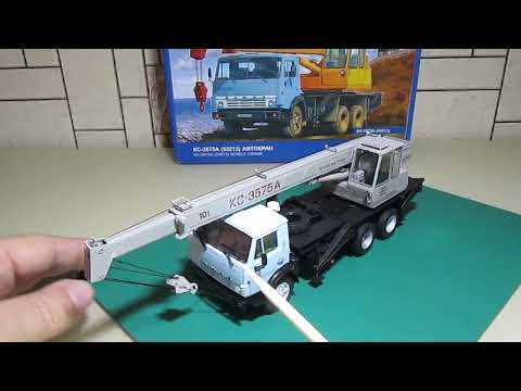 Видео: Обзор модели AVD models автокрана КС-3575А