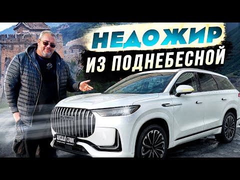 Видео: JAECOO J8 - разбираемся в сортах CHERY