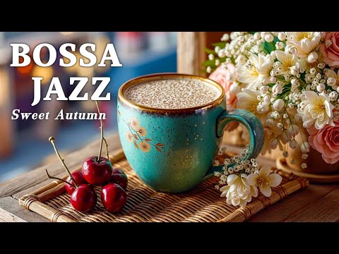 Видео: Relaxing Bossa Nova Jazz for Coffee Shop Vibes - Сладкая Осень: Музыка для Фокуса, Работы и Отдыха