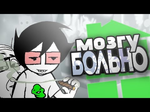 Видео: ЖАЛЬ, ЧТО НЕ ВСЕ ПОЙМУТ ПИЛОТ HOMESTACK)) 