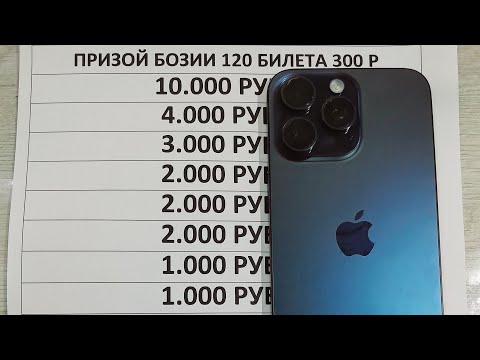 Видео: ФИНАЛИ 10 ХАЗОРА БИЛЕТ ХАСТ МАРХАМАТ ДУСТОНИ АЗИЗ