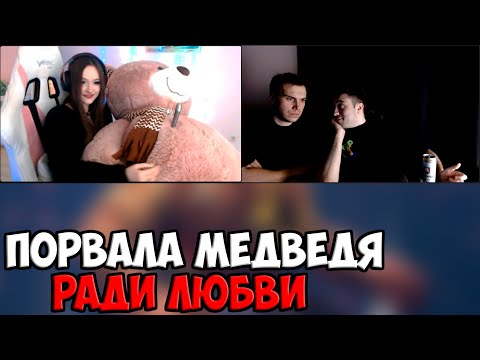 Видео: НА ЧТО ГОТОВА ДАША РАДИ ЛЮБВИ С ГЛЕБОМ | SPOKOYNICH DOTA 2