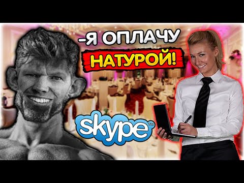 Видео: Валакас НАТУРОЙ оплачивает счёт в ресторане @GLADIATORPWNZ