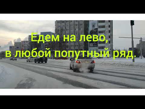 Видео: Учебный маршрут #1 г.Сургут