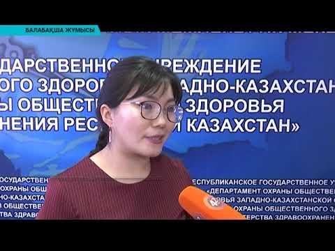 Видео: Балабақша жұмысы