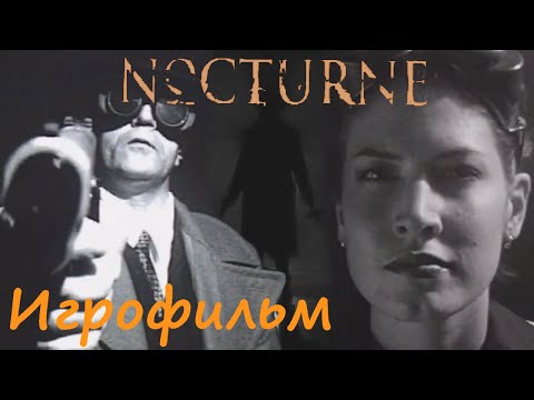 Видео: Nocturne. Игрофильм