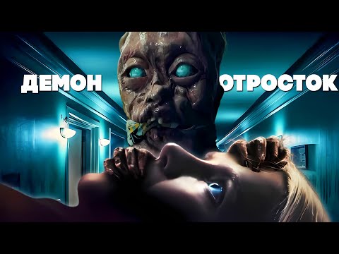 Видео: ПРИДАТОК - ТРЕШ ОБЗОР фильма