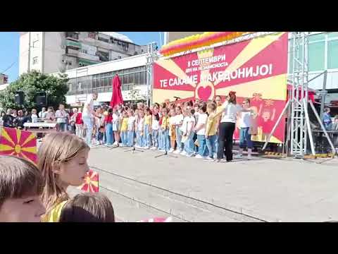 Видео: „Те сакаме Македонијо“ -Тетово септември 2025