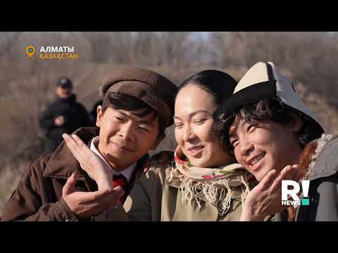 Видео: ЭКСКЛЮЗИВ «Менің атым Қожа» қайта түсірілмек!