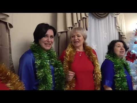 Видео: "Сюрприз" поздравляет с Новым годом!