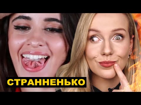 Видео: СКРЫТЫЕ ТАЛАНТЫ ЗНАМЕНИТОСТЕЙ :D