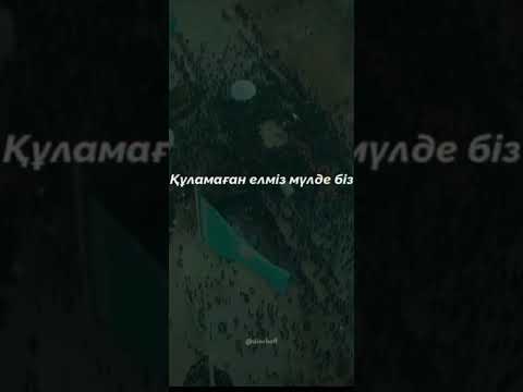 Видео: киын кыстау килы заманда 05.01.2022Алматы облысы
