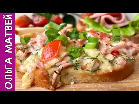 Видео: Бутерброды на Все Случаи Жизни. Просто, но Как Вкусно!!! | Tasty Sandwiches