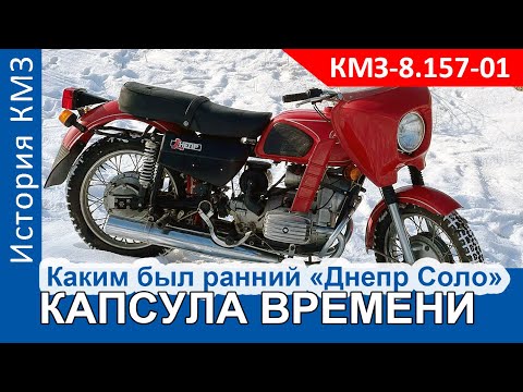 Видео: Нашли НОВЫЙ мотоцикл Днепр который НИКОГДА не ездил!