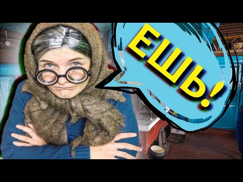 Видео: КОРОЧЕ ГОВОРЯ ЗИМА С БАБУЛЕЙ/КАЖДАЯ БАБУШКА ТАКАЯ/ВСЕ СЕРИИ