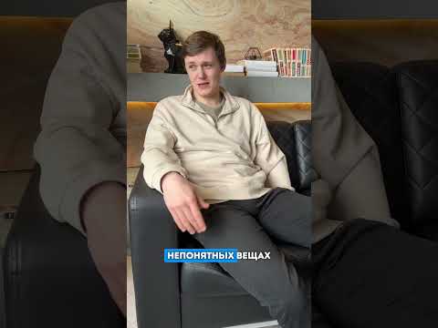 Видео: Тяжело ли учиться на физтехе? #физика #физикаегэ #егэ #олимпиада #физтех #олимпиаднаяфизика #мфти