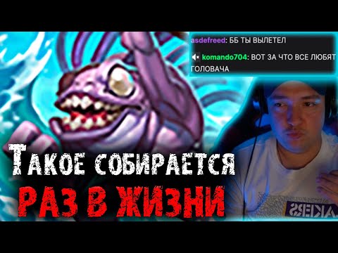 Видео: Головач собрал стак Мурлоков с золотым Мрачноглазом под Бранном | Lena Golovach Heartstone