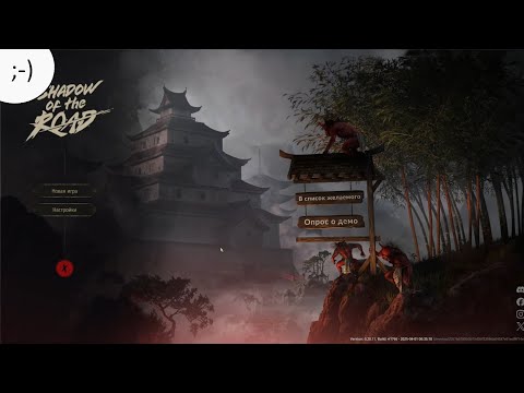 Видео: "Shadow of the Road". Демо.