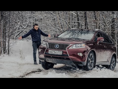 Видео: [4х4 Тест] Lexus RX450h. Как настроен полный привод на гибридном автомобиле?