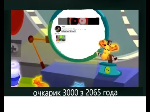 Видео: 5 Минут Ржаки от Фиксиков #1😂 Попробуй не Засмеяться