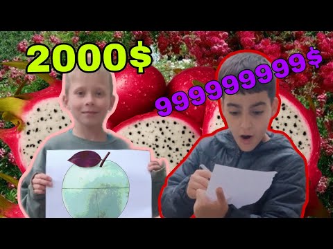 Видео: Кто Лучше НАРИСУЕТ ВЫРАСТИ САД!