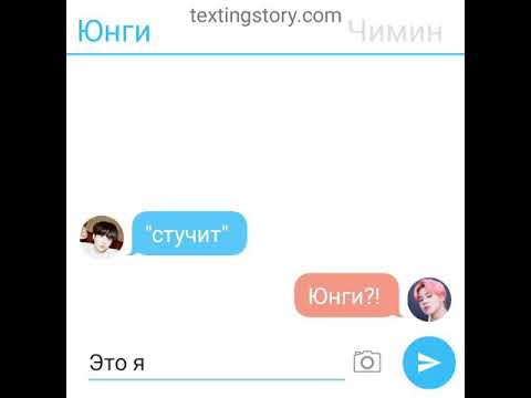 Видео: Переписка юнмины #2 "отдых на двоих"