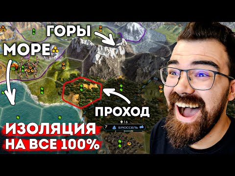 Видео: ЦИВИЛИЗАЦИЯ 5 🔥 РЕЖИМ КАЖДЫЙ САМ ЗА СЕБЯ - КАРФАГЕН