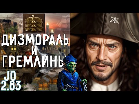 Видео: Бидли задизморалили. Герои 3 Jebus Outcast 2.83 unic