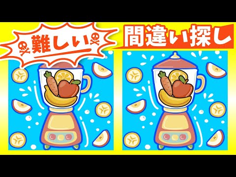 Видео: ◤◢◤◢Найди отличия◤◢◤◢IQ 130, если вы найдете их все !