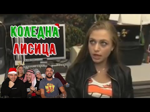 Видео: 17-ГОДИШНА КРАДЕ ОТ МАГАЗИН (ft. @SANDEFF, @STELLAPavlova, @ioan_petar  & @PollyPavlina)