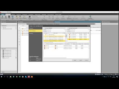 Видео: пересчёт координат и создание файла системы координат в ПО Leica Infinity