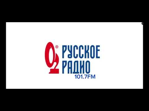 Видео: Послерекламные джинглы радиостанций Волгодонска.