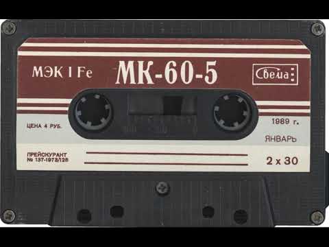 Видео: Помогите опознать исполнителя 1990ые 2000ые