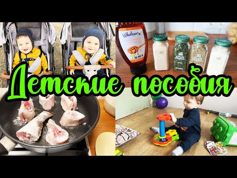 Видео: ВЛОГ: ПРОДЛЕВАЮ ПОСОБИЯ 💵// НИЖНЕЕ БЕЛЬЕ ОТ FABERLIC 👙// ПОСЫЛКА С IHERB🧃// СЕМЕЙНЫЙ ВЕЧЕР С НАМИ 👶🏻
