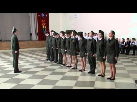 Видео: Смотр строя и песни 10 класс (1 место)