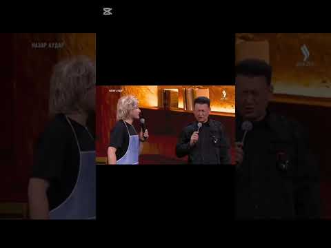 Видео: Назар аудар 2026