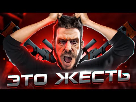 Видео: ЧИТЕРЫ ВЫНЕСЛИ АНТИЧИТ VALVE НА ПОМОЙКУ/Rapid Fire + NoSpread