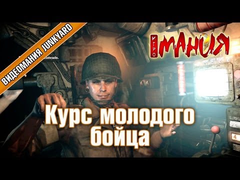 Видео: ➤ Steel Battalion: Heavy Armor - Курс молодого бойца [XBOX 360, RUS]