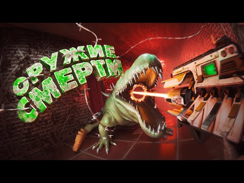 Видео: КОНДОР С ИМБА РЕЛЬСОТРОНОМ! НЕ ОСТАВИЛИ ШАНСОВ SCP в Garry's Mod SCP RP