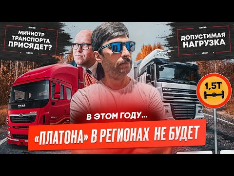 Видео: Кто ответит за ДТП с беспилотниками, Аналог «Платона», Опрос от ФНС, Казахстан перекрыт.